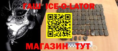марки nbome Будённовск