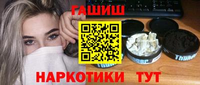 шишки Аргун