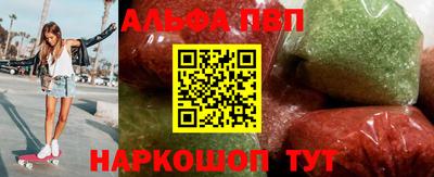 шишки Аргун