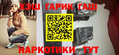 марки nbome Будённовск