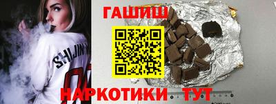 марки nbome Будённовск