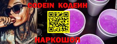 прущий лед Апрелевка