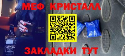 марки nbome Будённовск