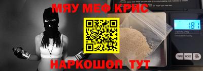марки nbome Будённовск
