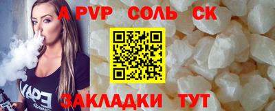 mdpv Апшеронск