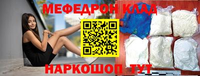 кокаин премиум Бугуруслан