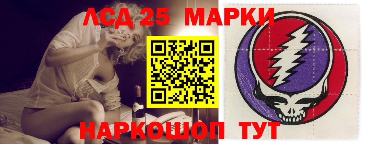 Меф МЯУ МЯУ кристаллы  Альфа ПВП СК   ЭКСТАЗИ  Каннабис  Кокаин  ГАШИШ  Джанкой  НБОМе  Вход с VPN  ГАШИШ 