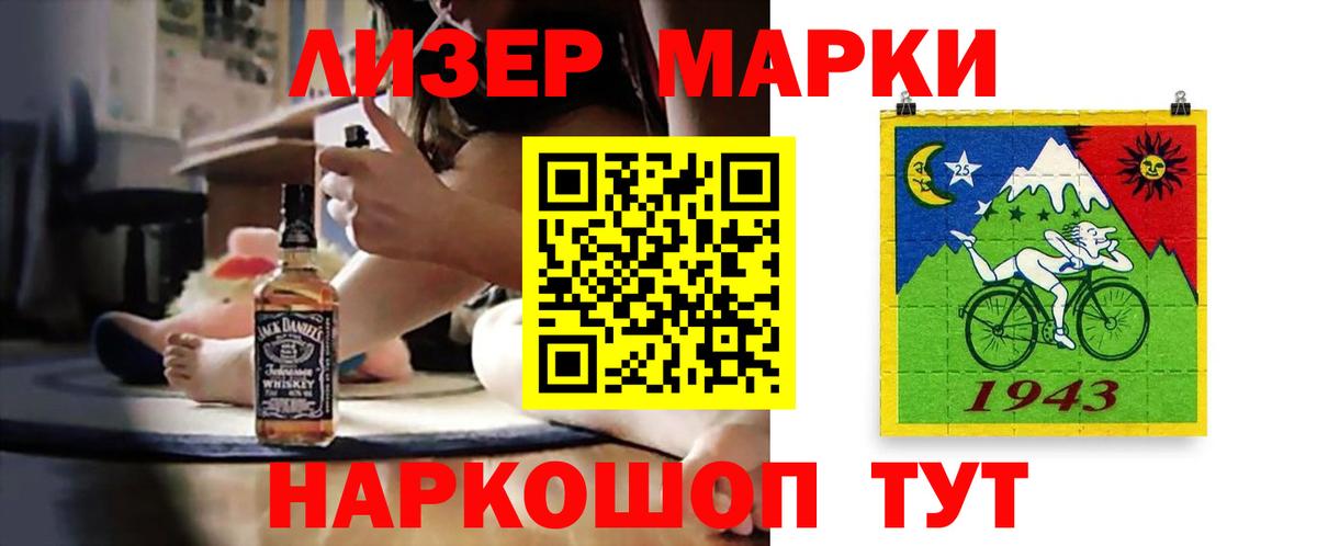 Лсд 25 экстази  Джанкой  LSD-25 экстази ecstasy 