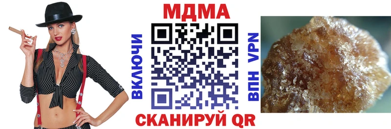 что такое   Джанкой  МДМА кристаллы 
