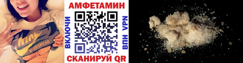 сколько стоит  Джанкой  МЕТАМФЕТАМИН кристалл 