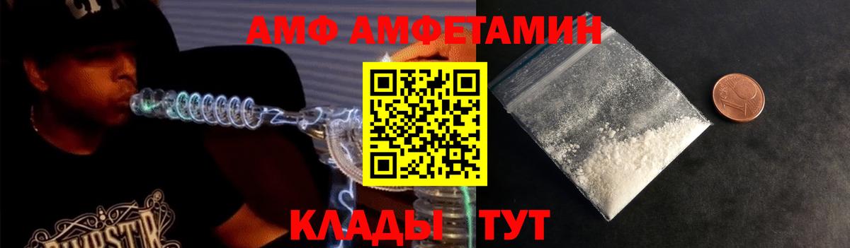 Первитин Methamphetamine Джанкой