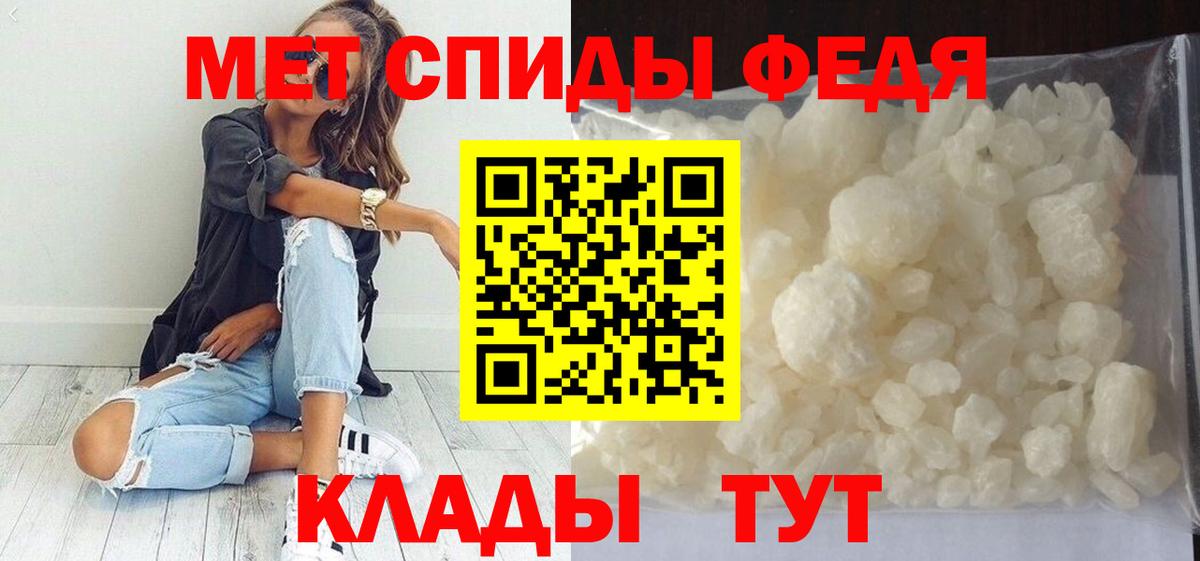 Метамфетамин Декстрометамфетамин 99.9%  МЕТАМФЕТАМИН  Джанкой 