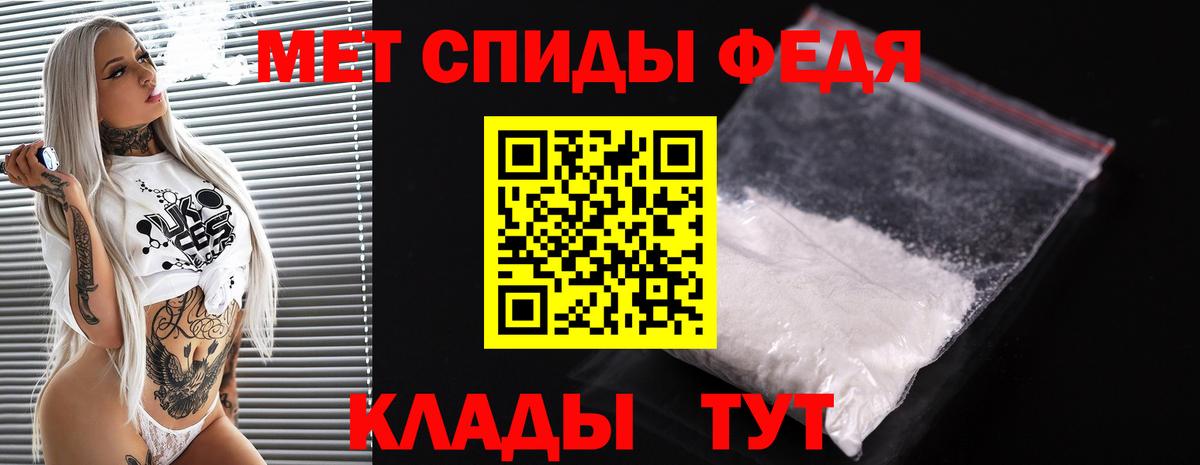 Метамфетамин Декстрометамфетамин 99.9% Джанкой