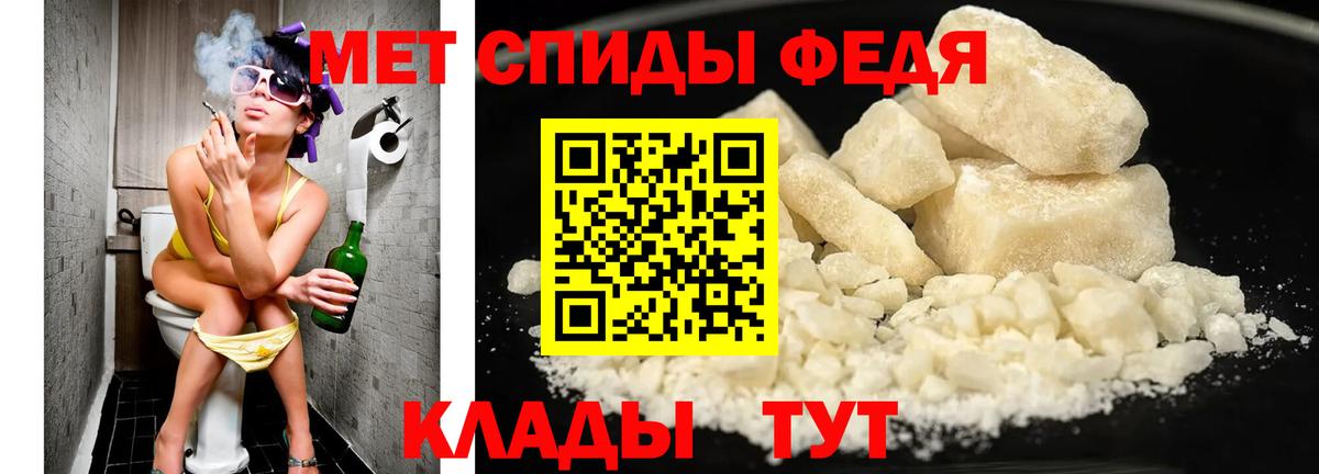 Бошки Шишки  NBOMe  ГАШИШ  Джанкой  Мефедрон   Cocaine  АМФ кристаллы  Alpha PVP СОЛЬ кристаллы 