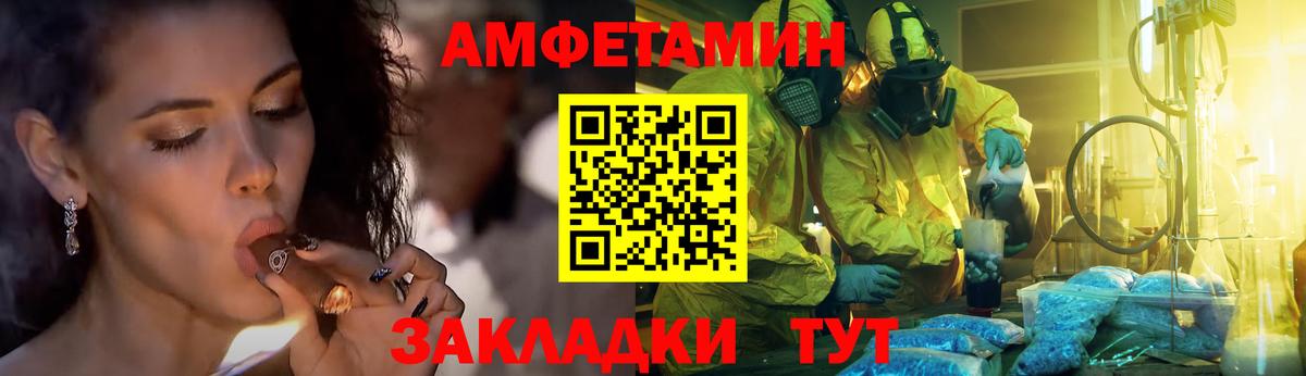 Джанкой  МЕТАМФЕТАМИН винт  Вход с VPN 