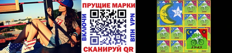omg ссылка  наркошоп  Джанкой  Марки N-bome 1500мкг 