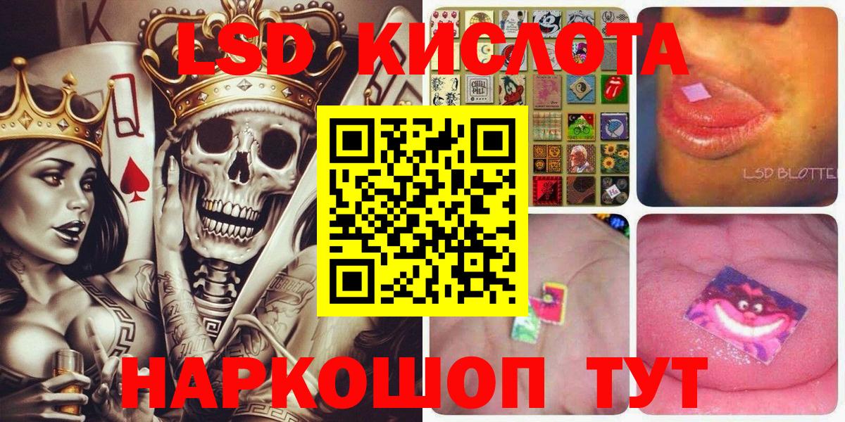 Марки 25I-NBOMe 1,5мг  Марки 25I-NBOMe 1,5мг  Джанкой  Вход с VPN 
