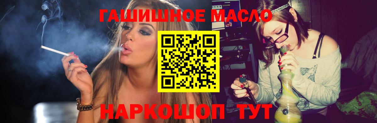 ТГК вейп с тгк  ТГК жижа  Джанкой  Вход с VPN 