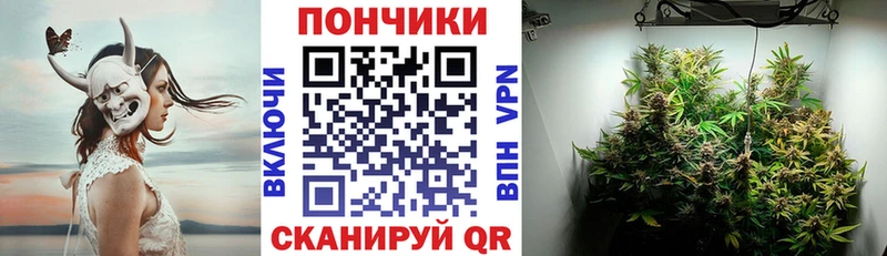 МАРИХУАНА тримм  Джанкой 