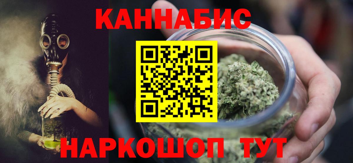 Канабис индика  Джанкой  Марихуана ГИДРОПОН  Бошки Шишки тримм 