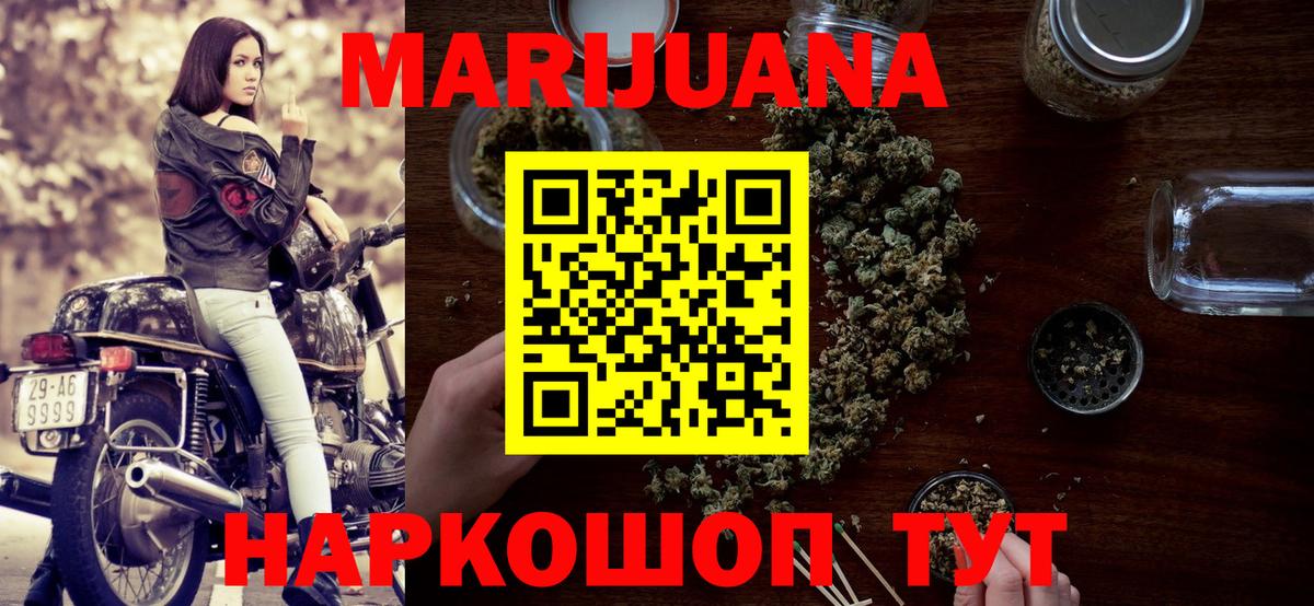 Каннабис индика Джанкой