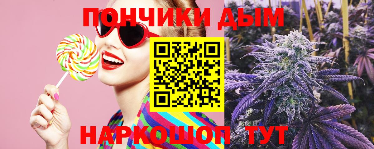 Джанкой  Конопля тримм  Шишки марихуана SATIVA & INDICA  Канабис SATIVA & INDICA  Вход с VPN 